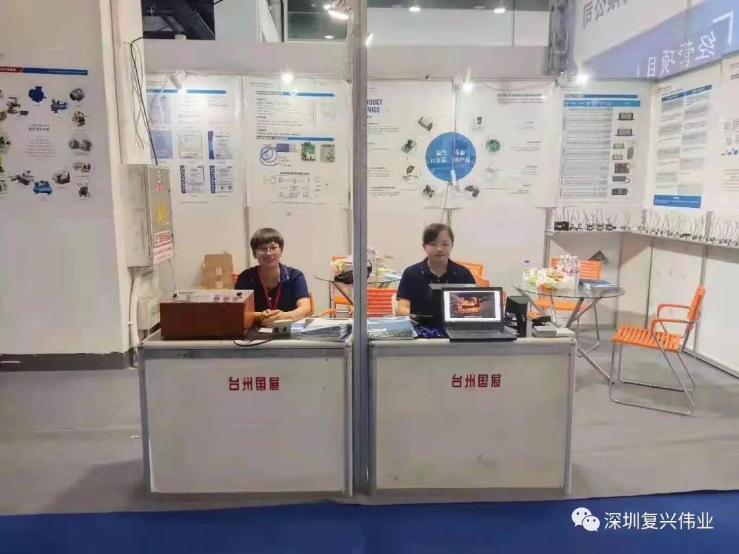 復(fù)興偉業(yè)臺州工博會(huì)暨電機(jī)與泵展完美收官！