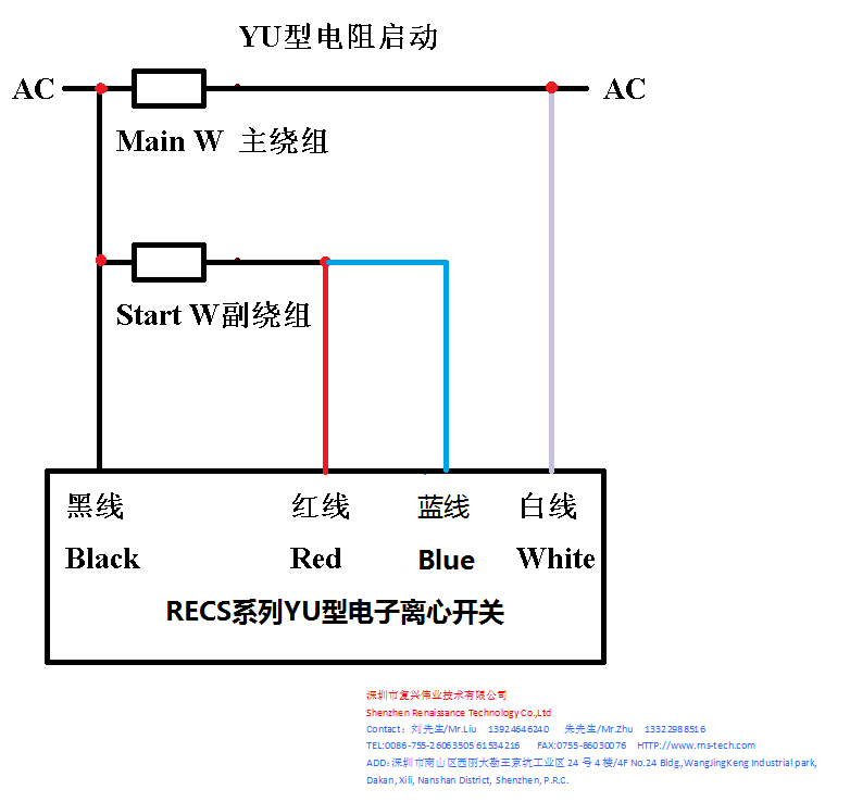 YU型RECS系列開(kāi)關(guān)接線圖