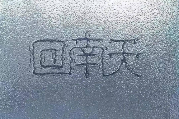 避不了的回南天，你的干衣機(jī)如何進(jìn)行電機(jī)智能控制升級(jí)？